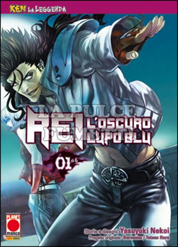 KEN LA LEGGENDA # 7 - REI, L'OSCURO LUPO BLU 1